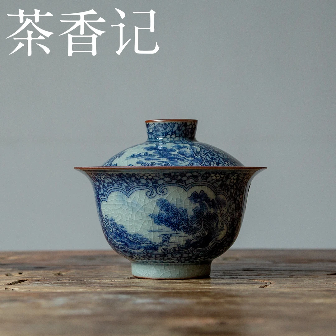 茶香记 老陶泥青花元宝盖碗190ml青花开窗山水古典风雅陶瓷泡茶碗
