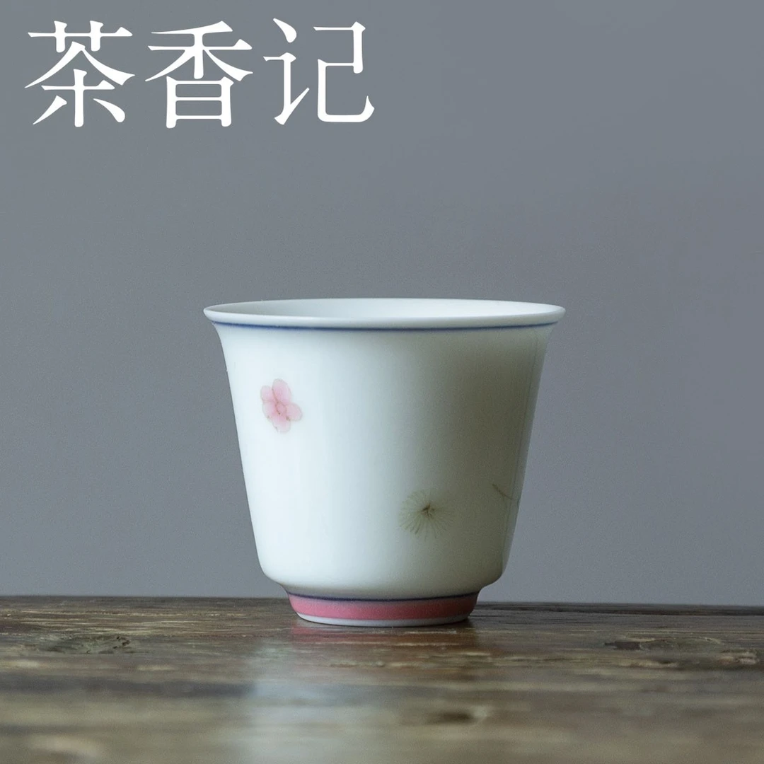 茶香记 双线粉米漫花小钟杯40ml小高杯手绘经典纹样典雅大方茶杯