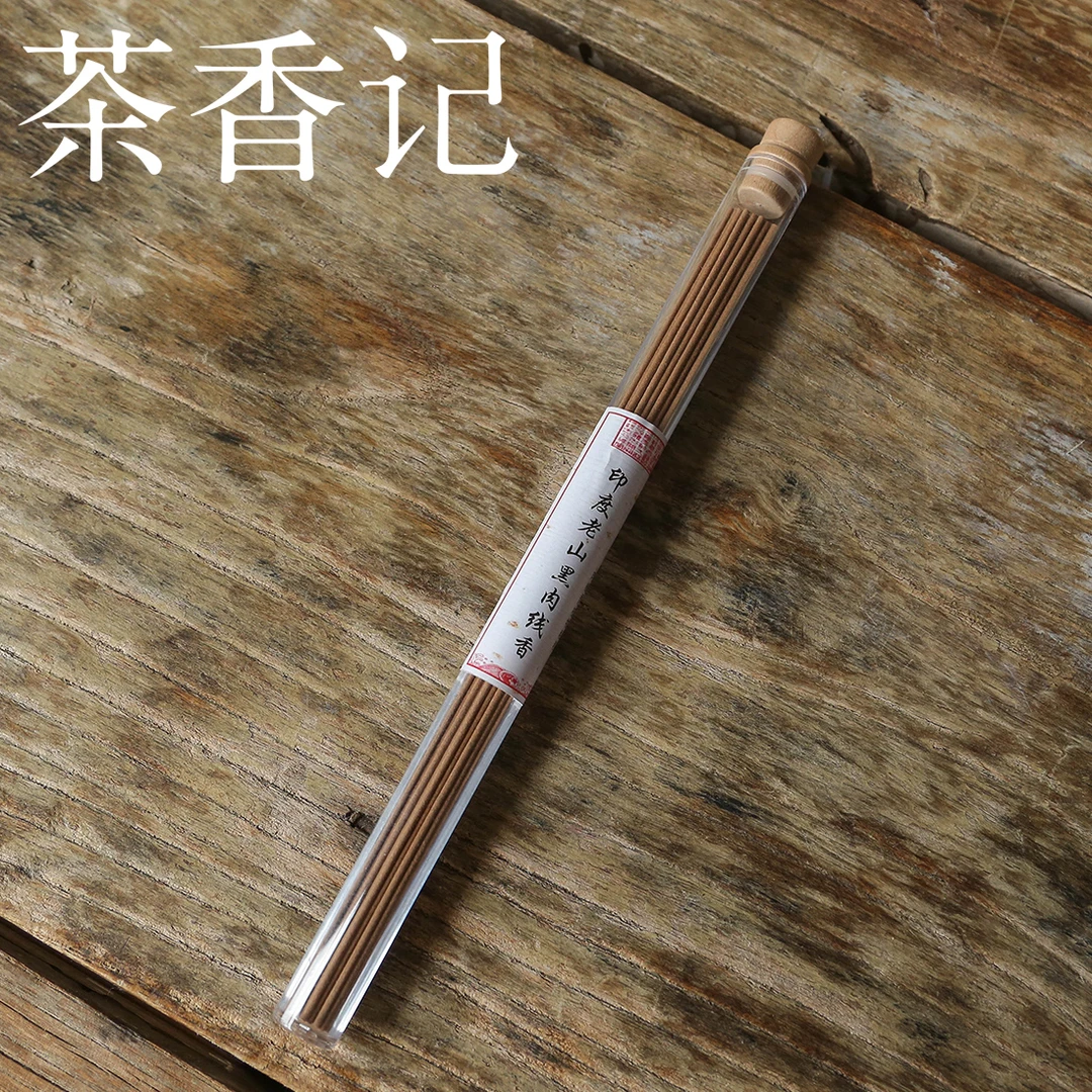 茶香记 茗薰堂 印度黑肉老山檀香 线香10g装 珍稀黑肉 醇而不冲