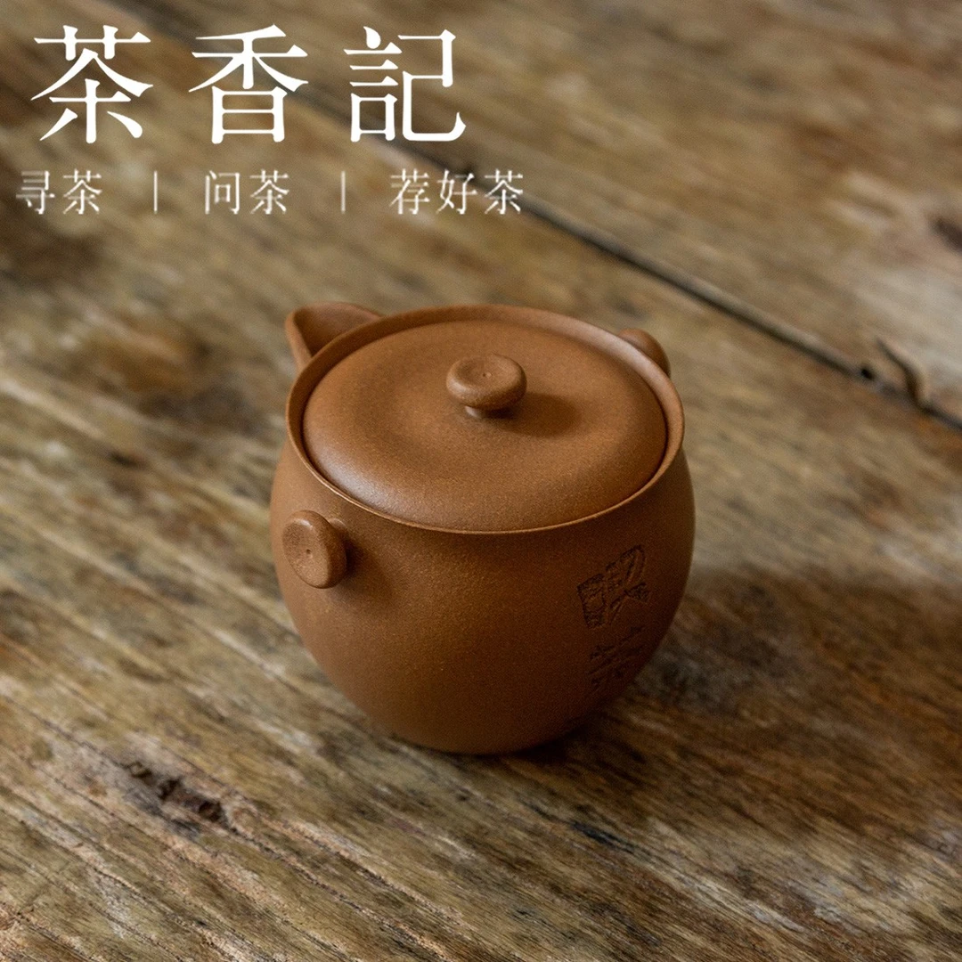 茶香记 紫砂 段泥手抓壶 喫茶去 集盖碗与紫砂为一体 泡茶器手工