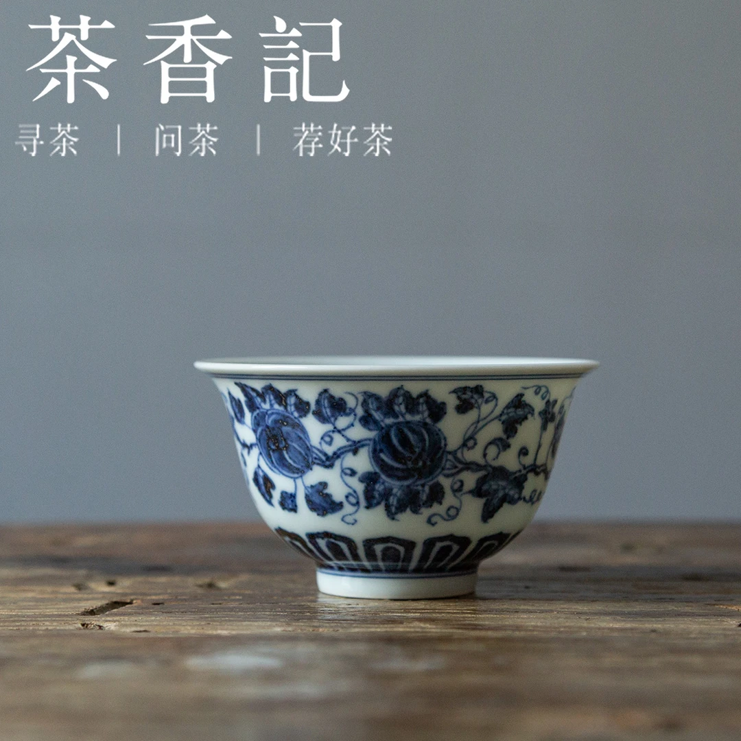 茶香记 景德镇云诗慕古青花瓜瓞连绵杯100ml茶杯陶瓷手绘主人杯