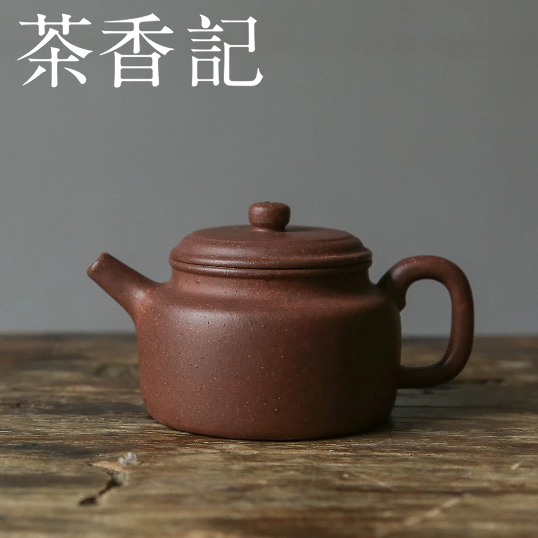 茶香记 润砂堂 台西矿中层铁砂紫泥小德钟紫砂壶 周正浑朴 茶壶