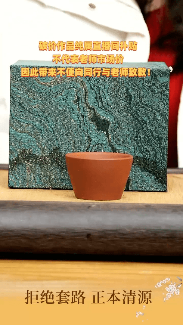 【闪购商品】紫砂茶壶M1紫砂壶+主人杯