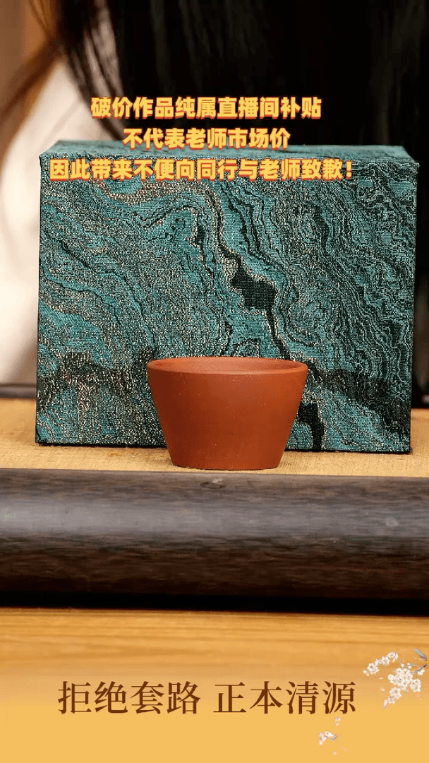 【闪购商品】紫砂茶壶L25紫砂壶+主人杯