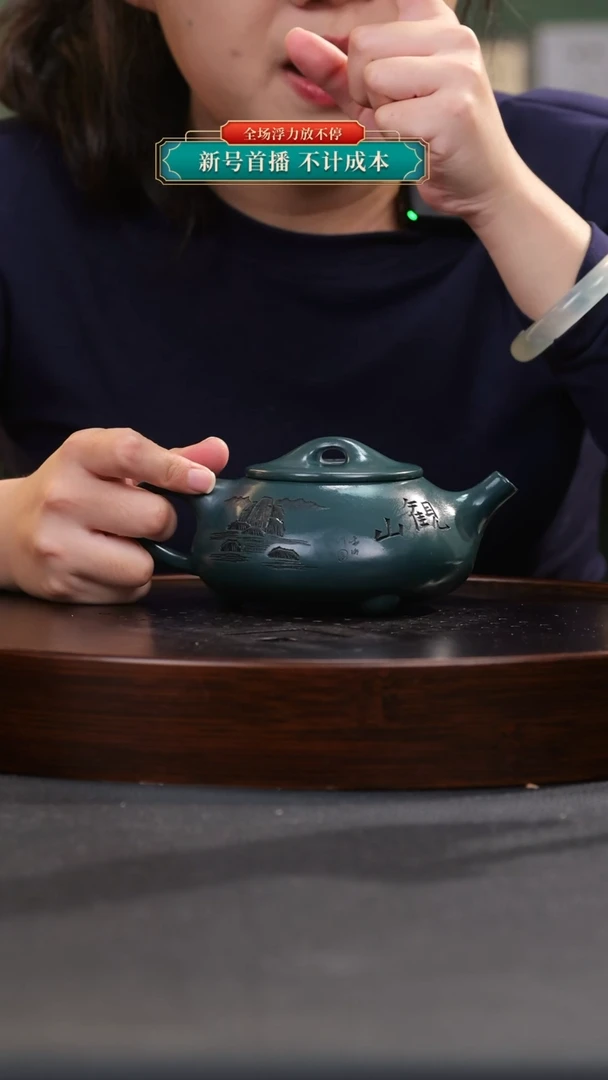 【闪购商品】紫砂茶壶宜兴紫砂21
