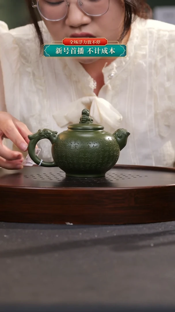 【闪购商品】紫砂茶壶宜兴紫砂09