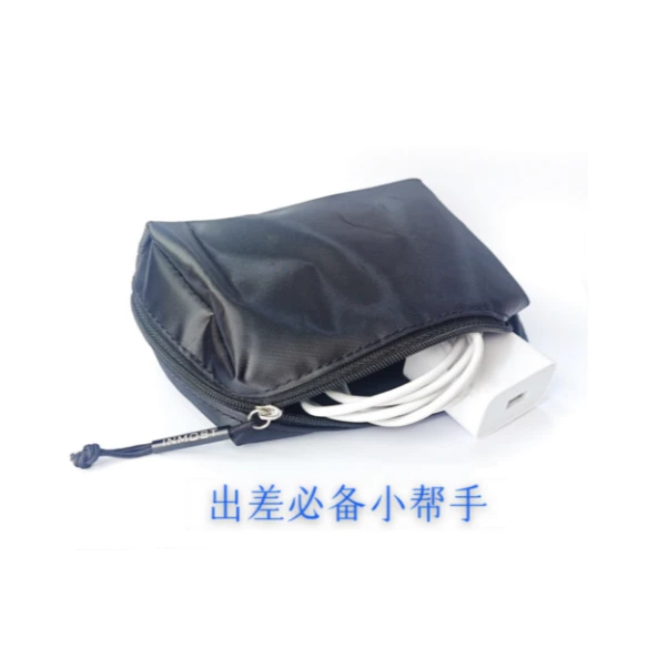 INMOST韩版鼠标收纳包出差用化妆品收纳包休闲黑色数据线
