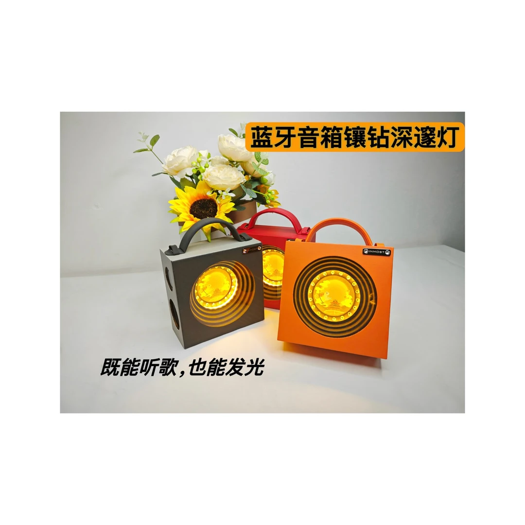 INMOST 深邃灯 镶钻蓝牙音箱带氛围灯5D环绕联动音箱