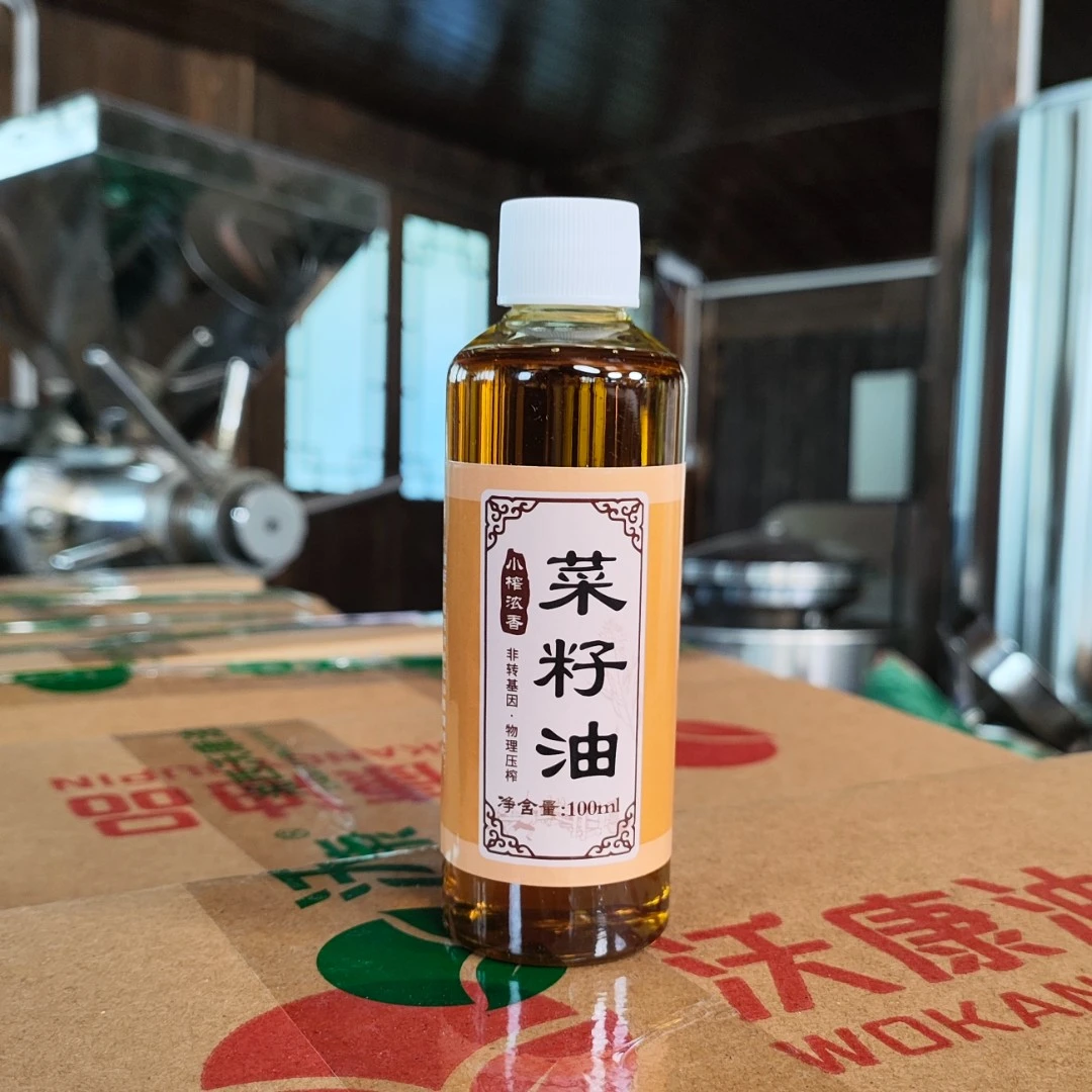现榨菜籽油100ml