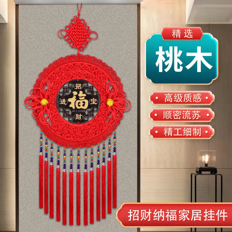 中国结新款太阳花桃木中国结灯笼双桃木民族风挂件玄关背景墙装饰