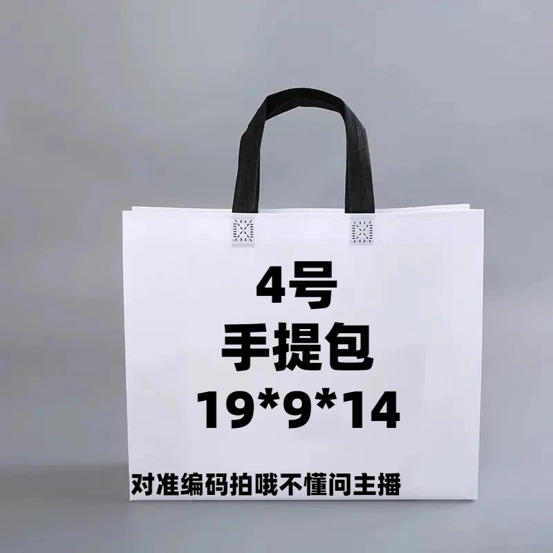 【4号】2024新款手提包(长19*宽9*高14)时尚百搭