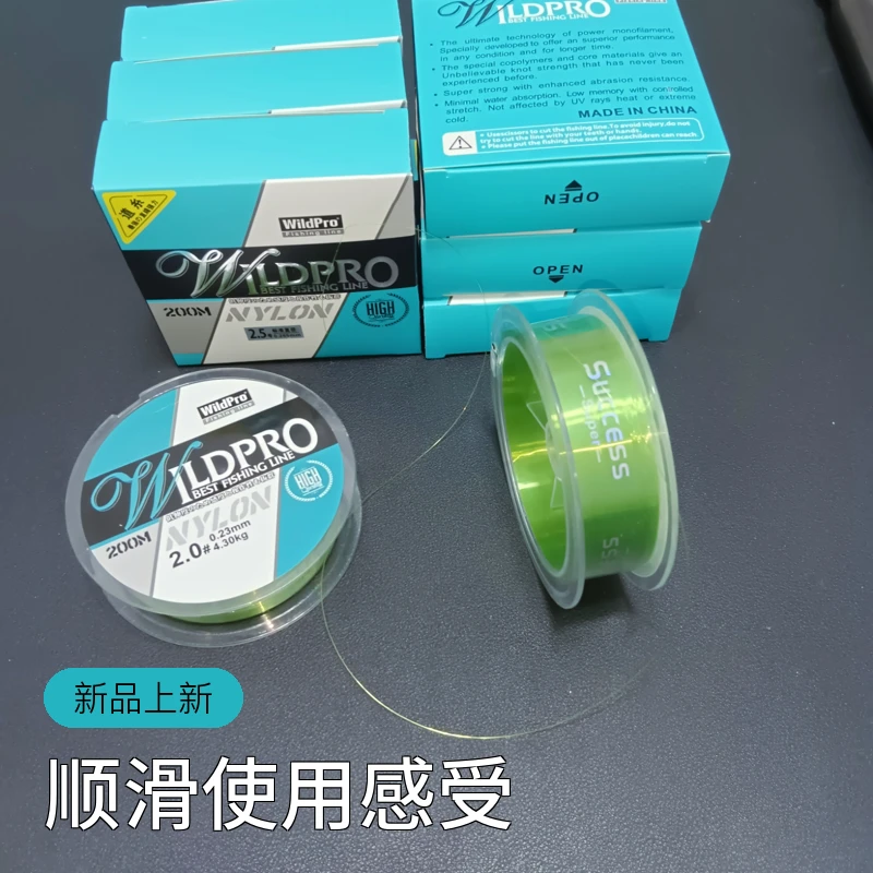 尼龙线主线耐磨200米500米高强度岸筏抛竿200米尼龙线径精品耐用