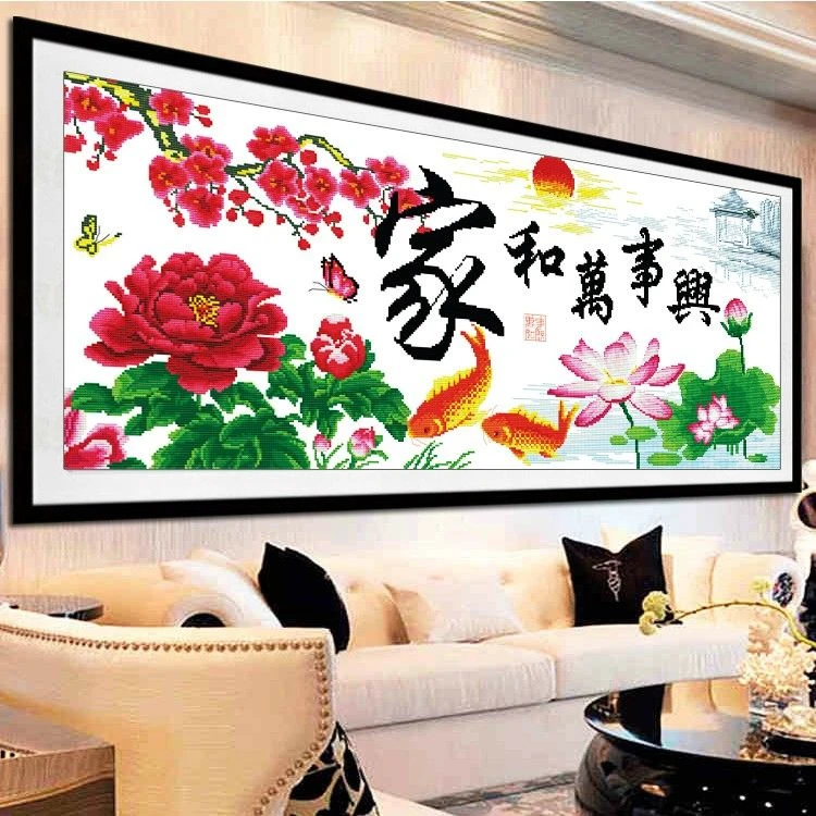 家和万事兴十字绣全绣线绣清新款2024刺绣客厅自然风简单批发荷花