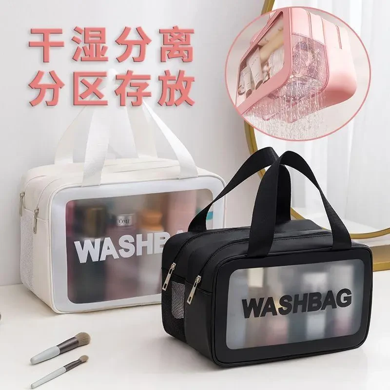洗漱包干湿分离防水洗浴兜袋子旅行收纳健身出差男手提洗浴包双层