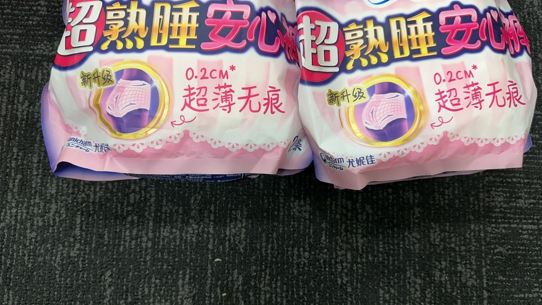 安心裤XL码*2包（551296）