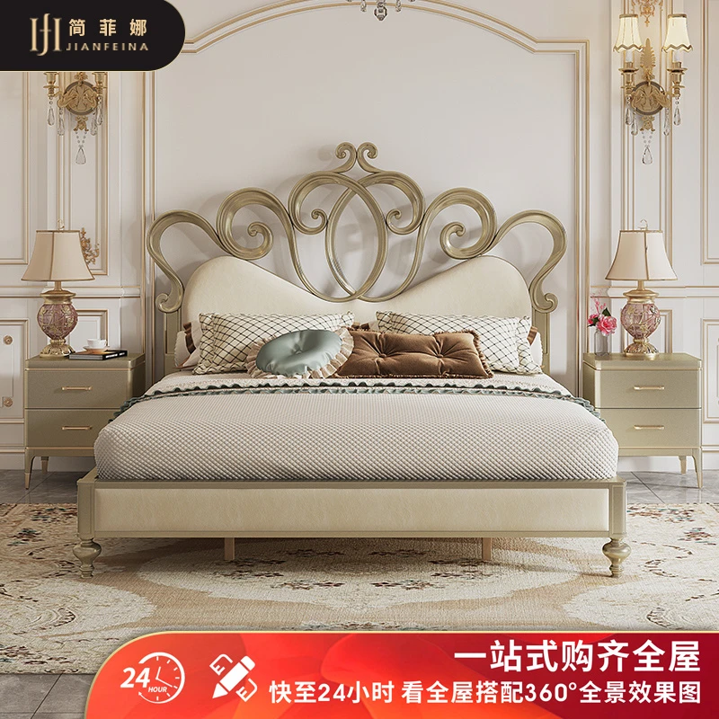 简菲娜美式法式奶油轻奢床雅典娜布艺床主卧公主床欧式618009B