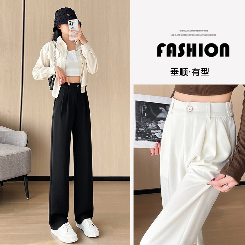 【吉宇君莱】西装裤女高腰松紧显瘦垂感直筒裤裤子小个子窄版