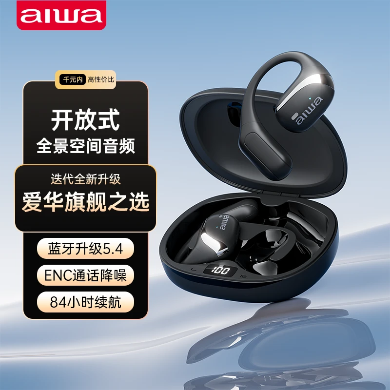 爱华aw19柏林原声无线蓝牙耳机挂耳式超长续航运动降噪通用跑步