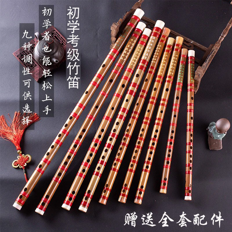 天然苦竹单节笛子 刻诗 C/D/E/F/G/A/降E调 小A调 小降B调 大降B