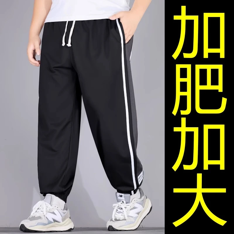 加肥加大美式复古条纹卫裤男秋季2024新款大码束脚裤胖子运动长裤