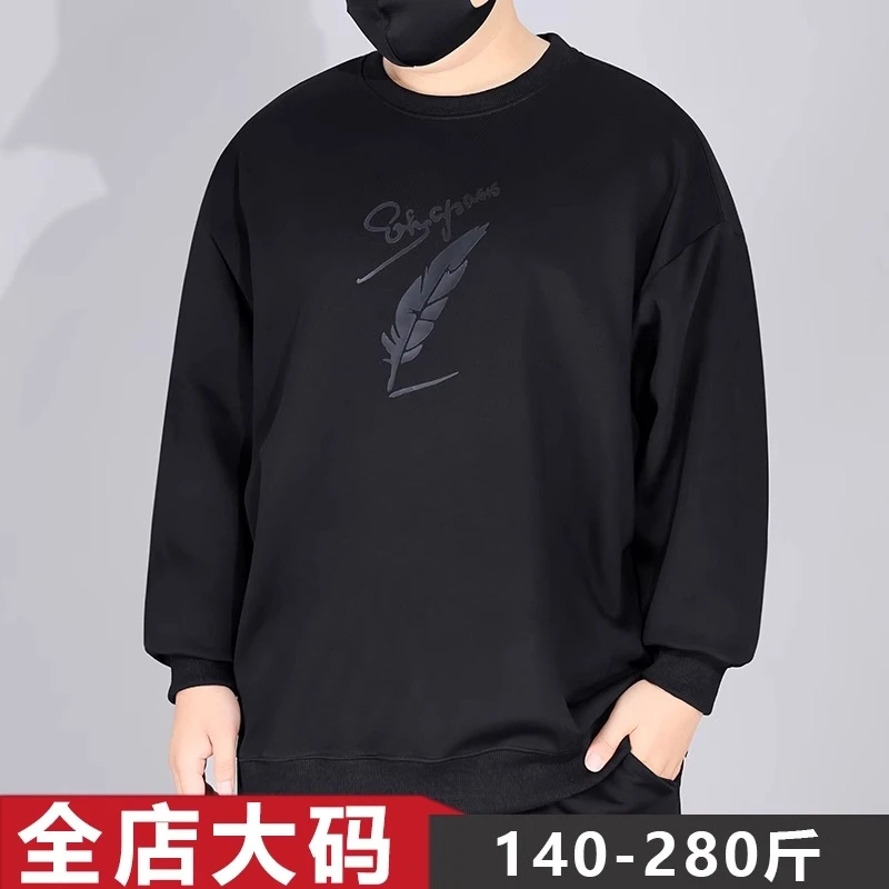 大码黑色圆领卫衣男秋冬新款胖子休闲宽松内搭长袖t恤运动套头衫