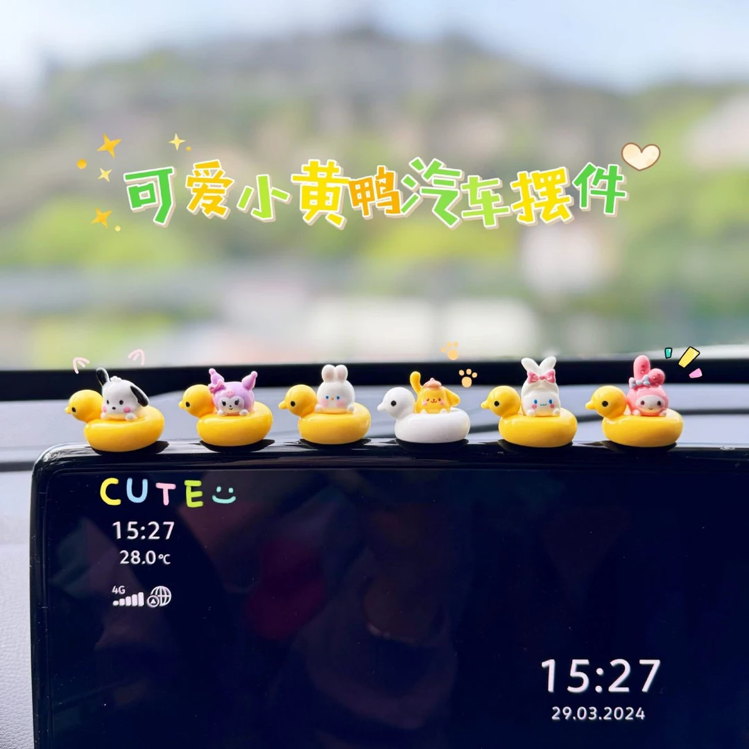 网红汽车可爱卡通趣味动物泳圈摆件车载中控台屏幕后视镜装饰品