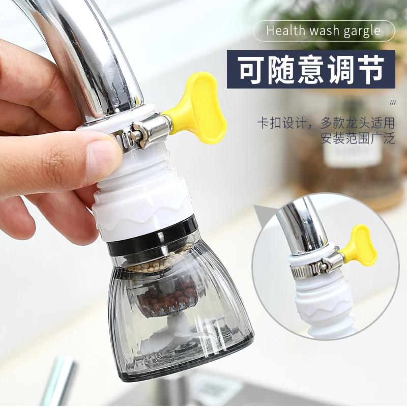 自来水防溅花洒过滤器多用接头可伸缩旋转净水器家用厨房滤水喷头