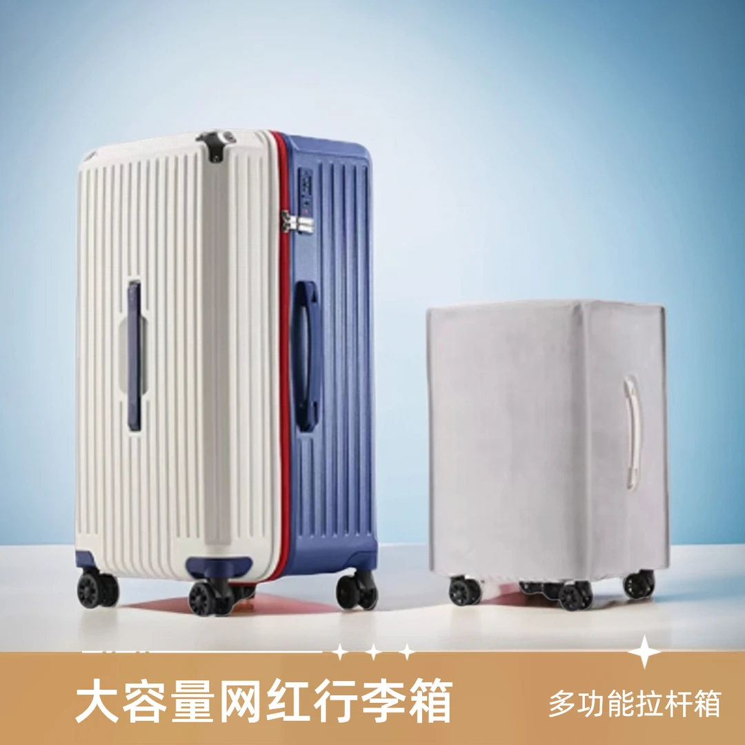 Seis超大容量网红行李箱带刹车弹簧减震多功能拉杆箱学生密码旅行