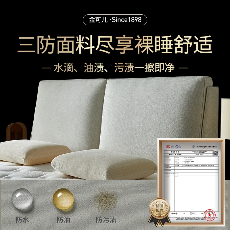 金可儿【乐轩】可调节床架家用婚房现代轻奢双人床软靠背大床