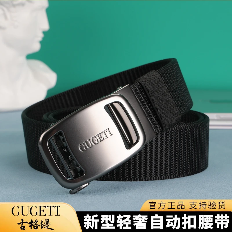古格缇时尚皮带男无牙自动休闲商务青年帆布腰带百搭牛仔裤带学生