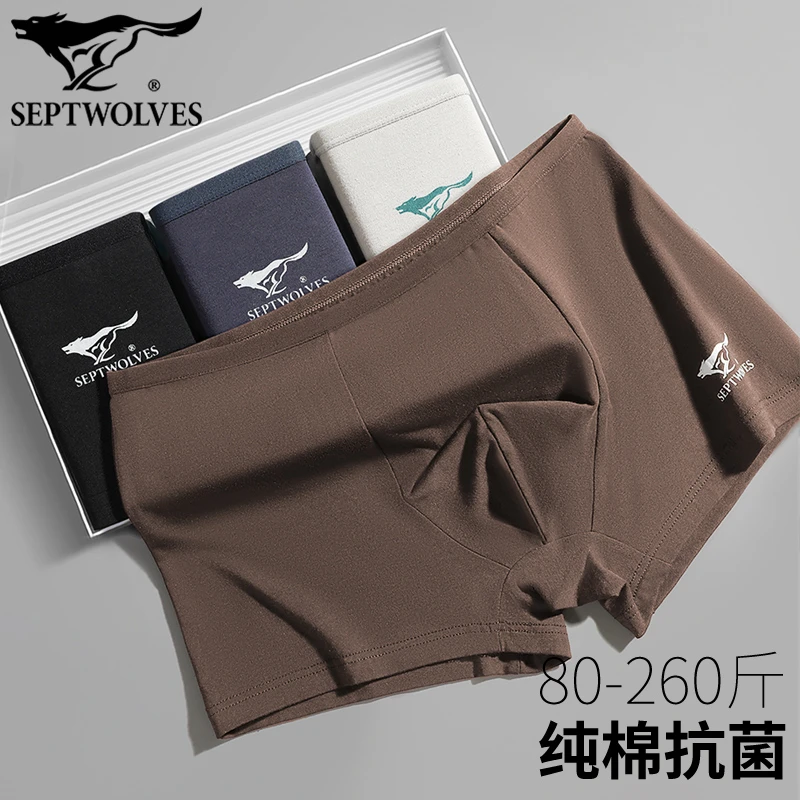 男纯棉内裤七匹狼弹力棉平角裤抗菌四角裤加大码运动短裤头打底裤