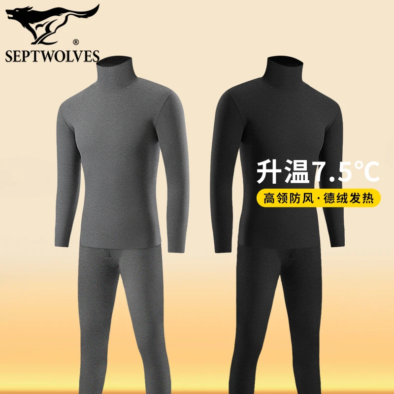 高领防风内衣套装七匹狼德绒发热秋衣裤保暖棉毛衫无痕打底衣抗菌