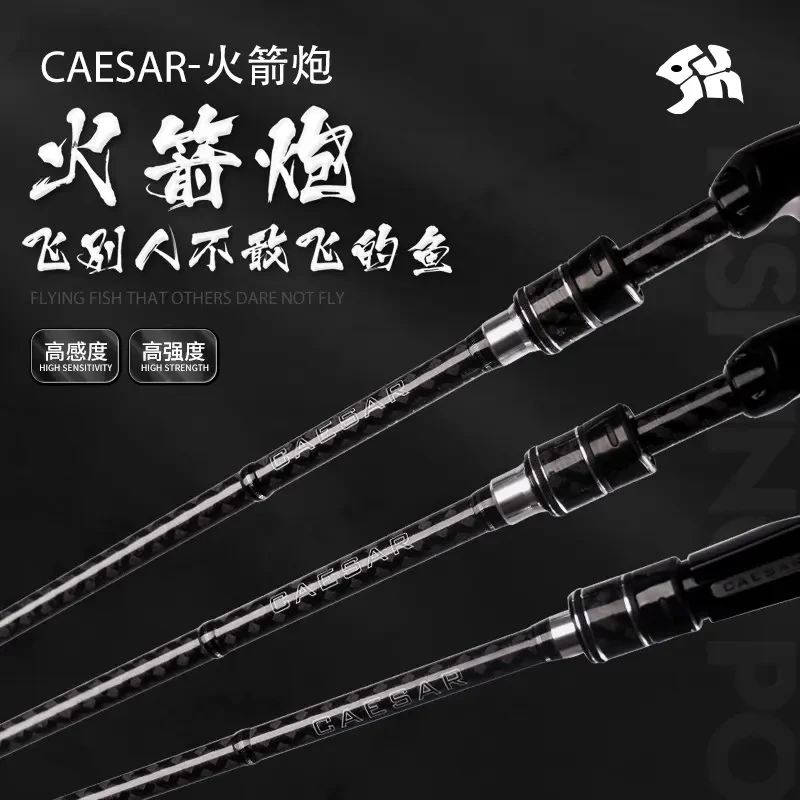 SK福利路亚杆 直柄两节682M 5克-24克适用