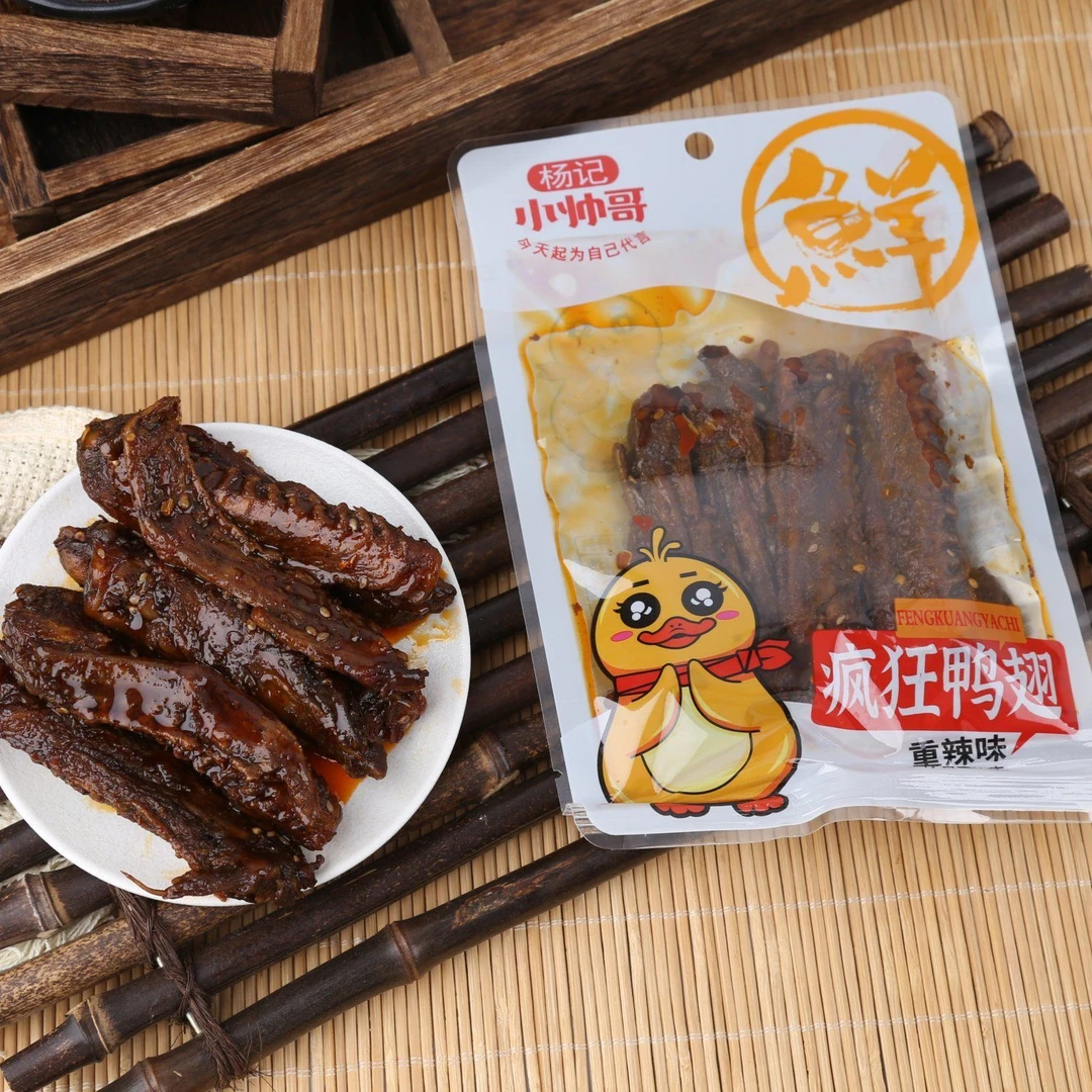 【年终大促】湖南特产香辣鸭翅熟食解馋追剧卤味网红休闲零食
