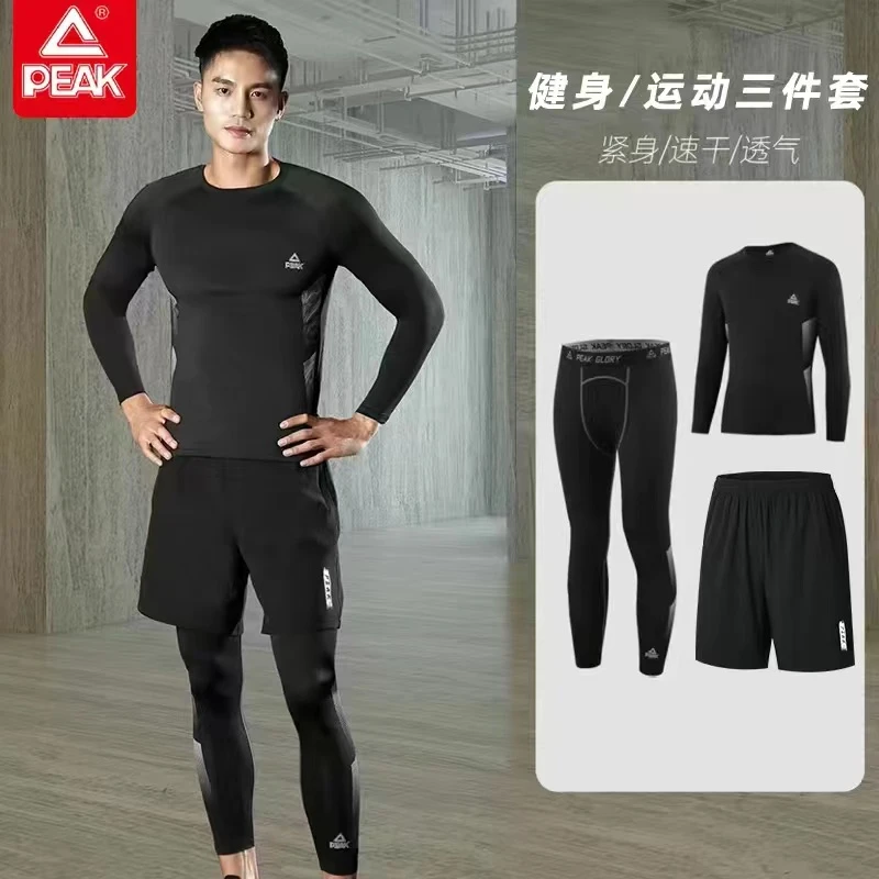 匹克速干紧身衣男运动保暖套装秋冬跑步健身高弹训练服打底裤长袖