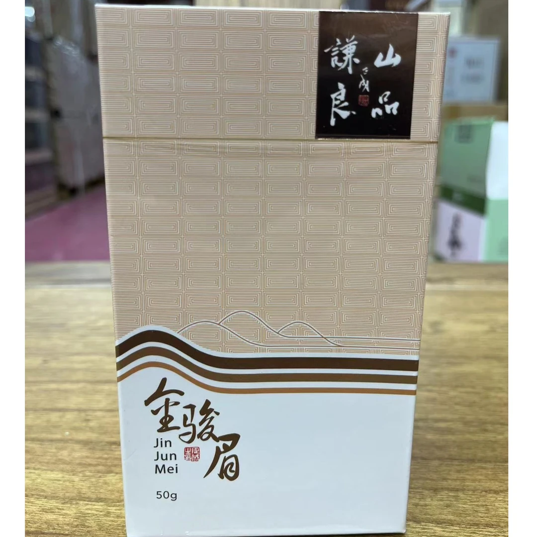 武夷山金骏眉（50g）