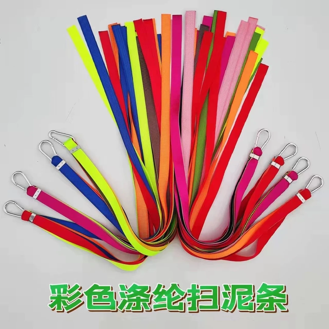 货车扫泥条涤纶布扫灰布成品免制作卡车轮胎扫灰布轮毂七彩布车用