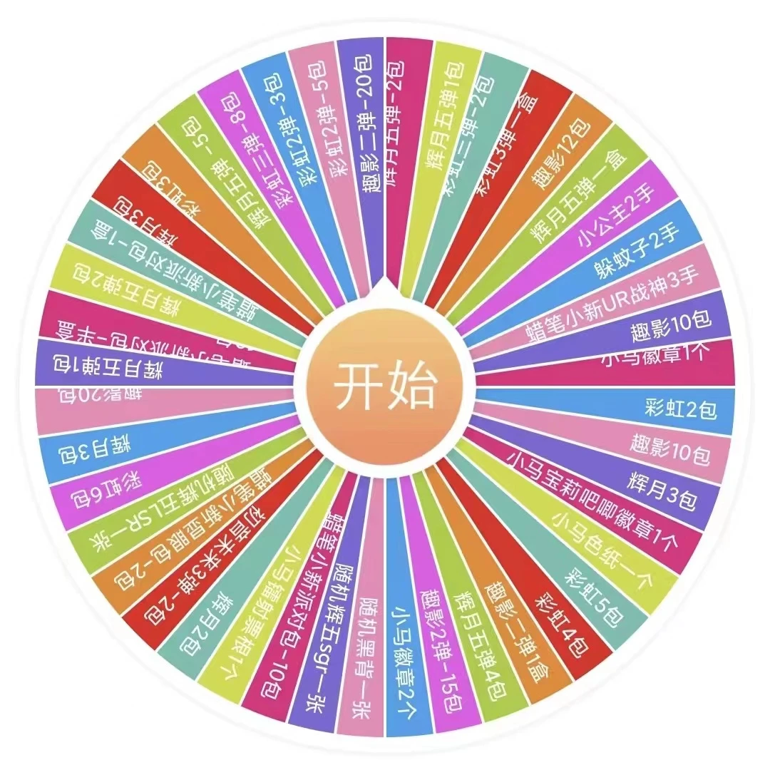 【小马谷大乱斗】卡游正版小马宝莉友谊永恒收藏卡牌 - （代拆