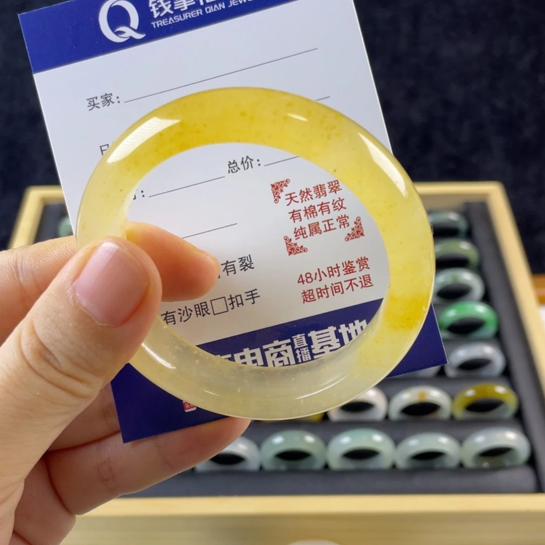 石英质玉手镯未镶嵌