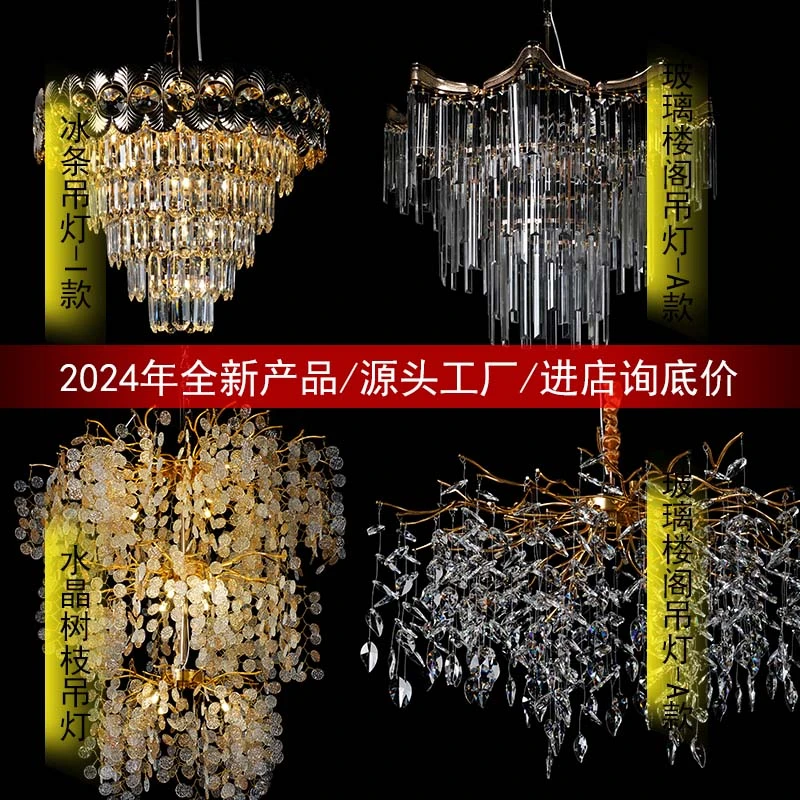 新款婚礼堂欧式水晶吊灯铁艺电镀婚庆水晶吊灯酒店礼堂宴会厅布置