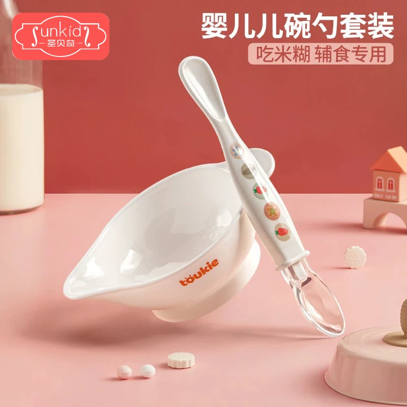 新生婴儿碗勺套装专用硅胶勺子辅食碗喂水喂奶宝宝初生软勺双头勺