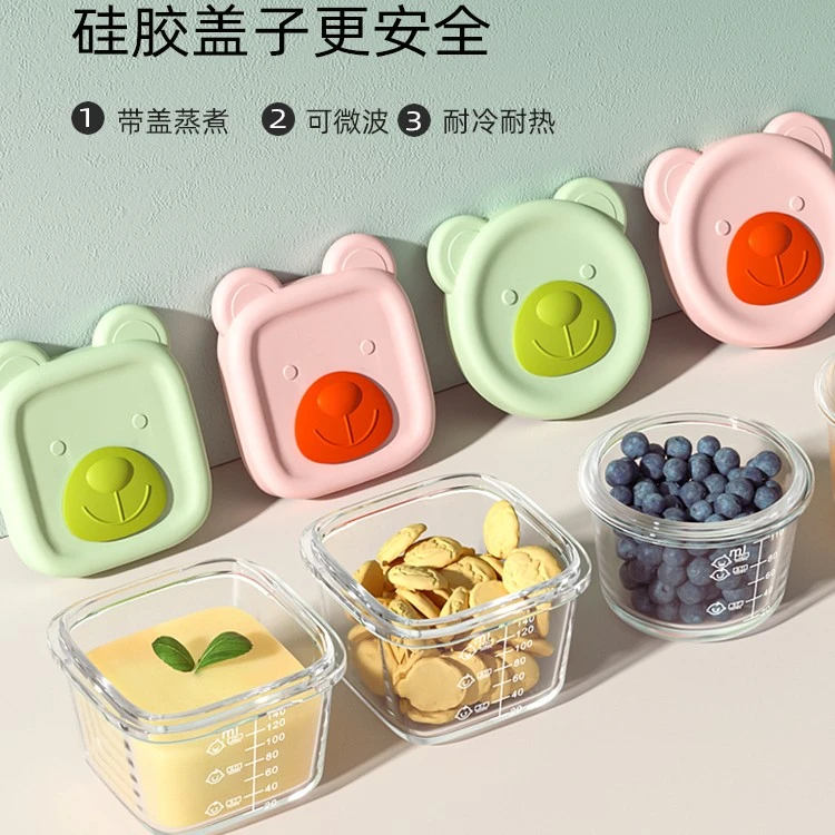 婴儿辅食碗耐高温玻璃蒸蛋羹宝宝辅食盒保鲜密封辅食餐具耐高温