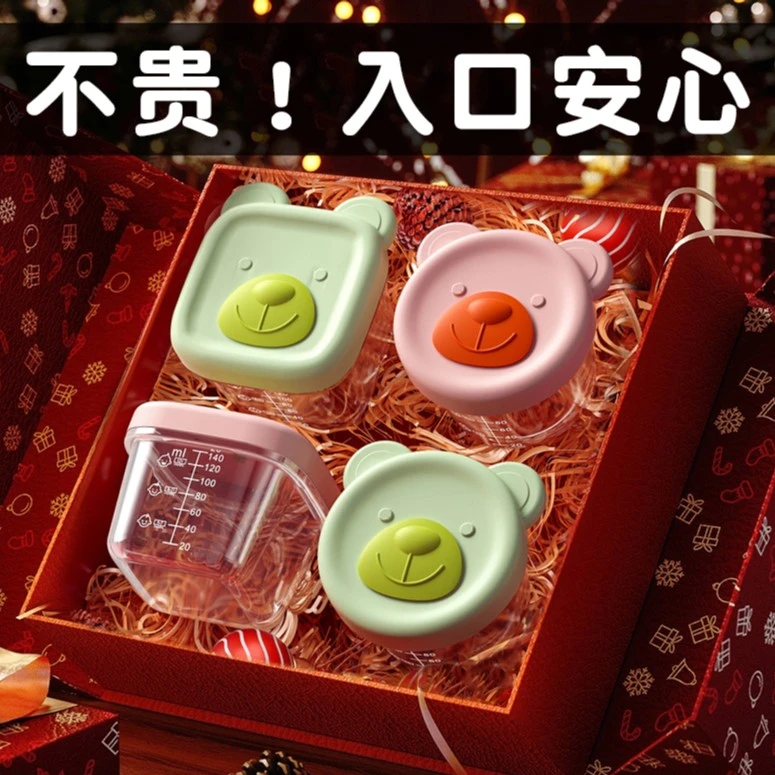 宝宝辅食盒玻璃蒸碗蛋羹模具储存可蒸煮耐高温婴幼儿辅食碗保鲜