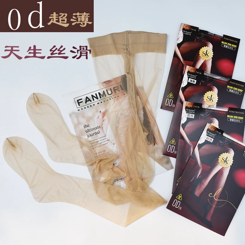 零感丝袜0D超薄高透丝滑夏天连裤袜T裆带脚型肉色空气袜130斤内
