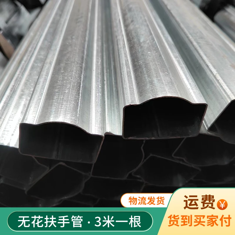 楼梯扶手面管4ox6o，仿木扶手压花扶手管