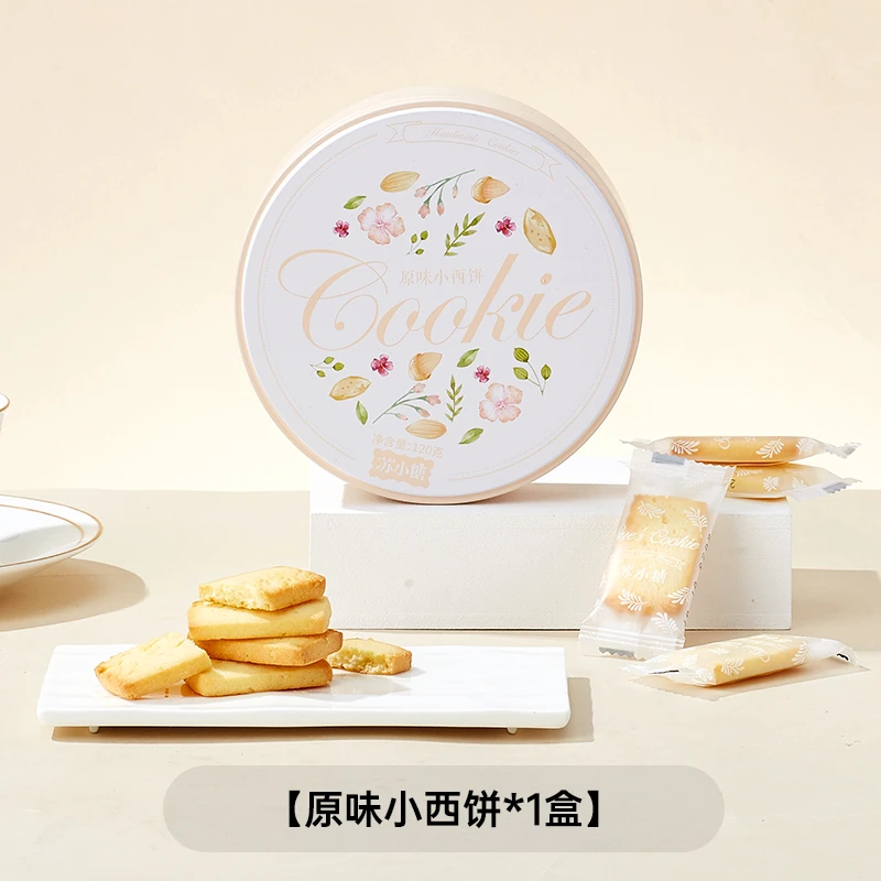 苏小糖曲奇饼干小吃蔓越莓零食抹茶手工福建厦门特产伴手礼下午茶