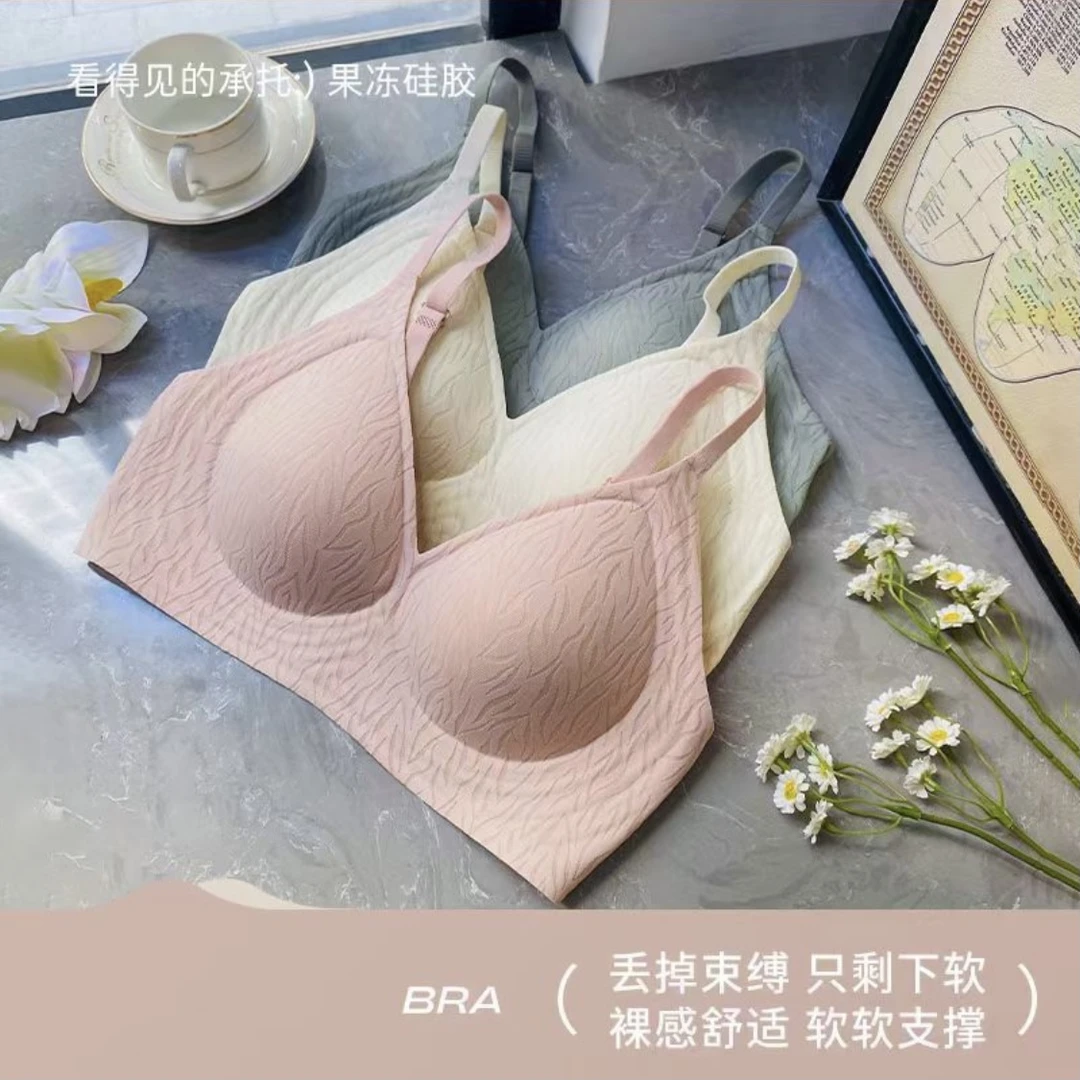 健康无痕果冻肌背心Y49