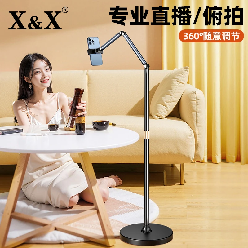 铝合金落地支架懒人手机支架直播俯拍通用桌面拍摄美食书法可旋转