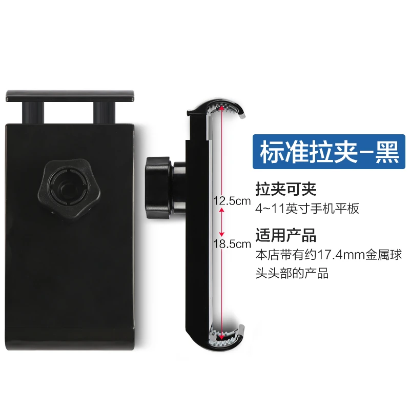 拉夹配件平板手机通用Pro大平板 iPad支架配件 懒人支架夹子通用