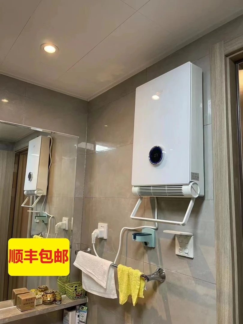 怀里智能壁挂式浴霸，壁挂式取暖器，壁挂式暖风机卫生间浴霸风暖